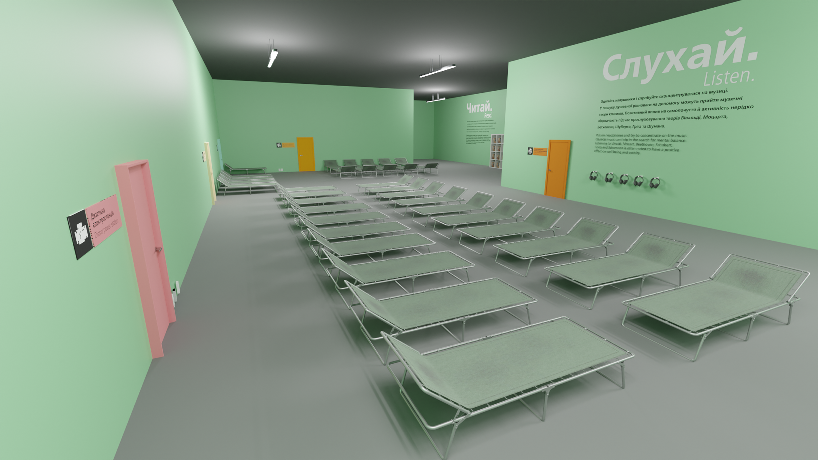 Large room filled with rows of empty beds and signage on the far wall