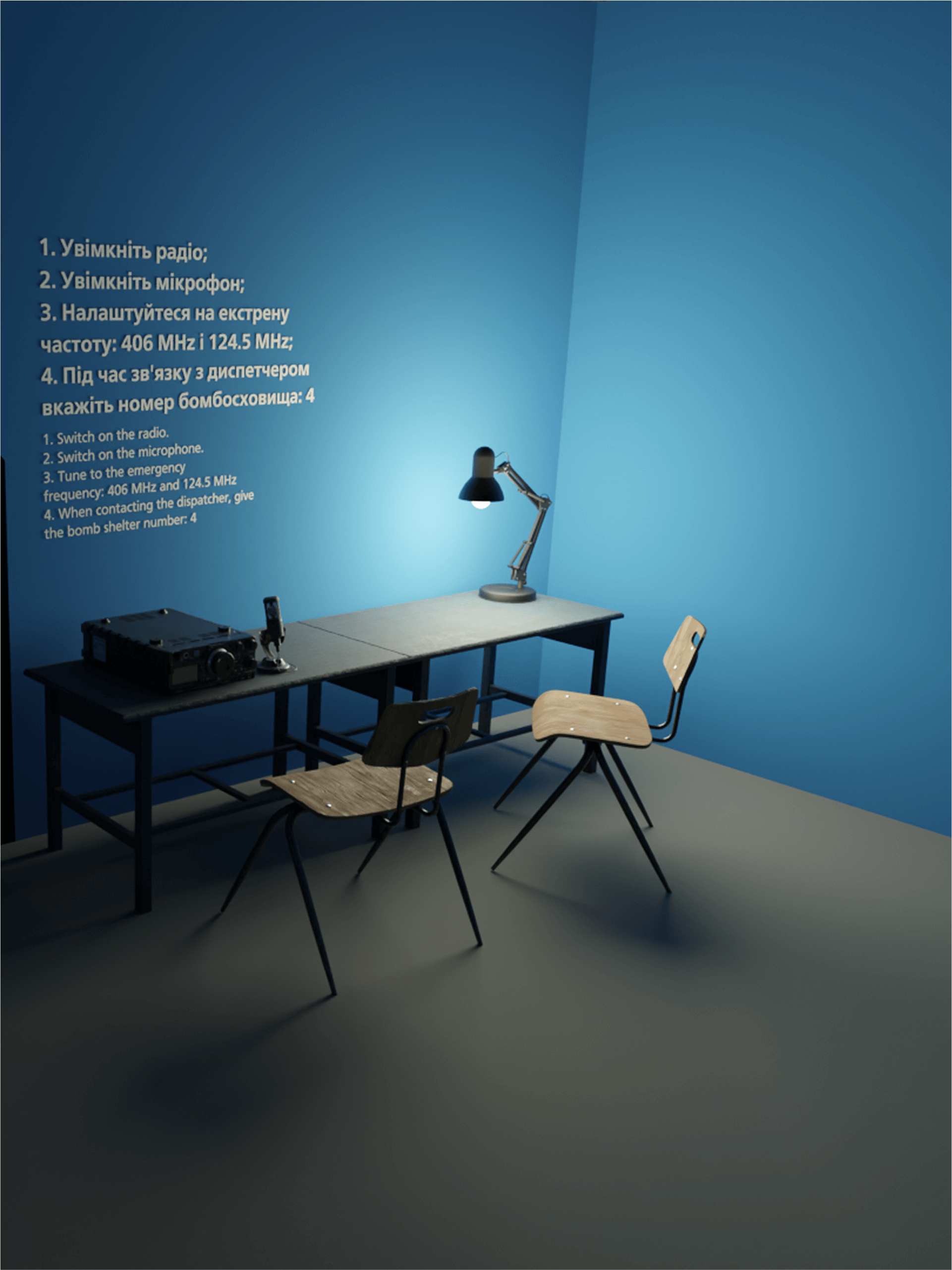 Blue room with emergency radio setup and wall instructions for contacting a dispatcher