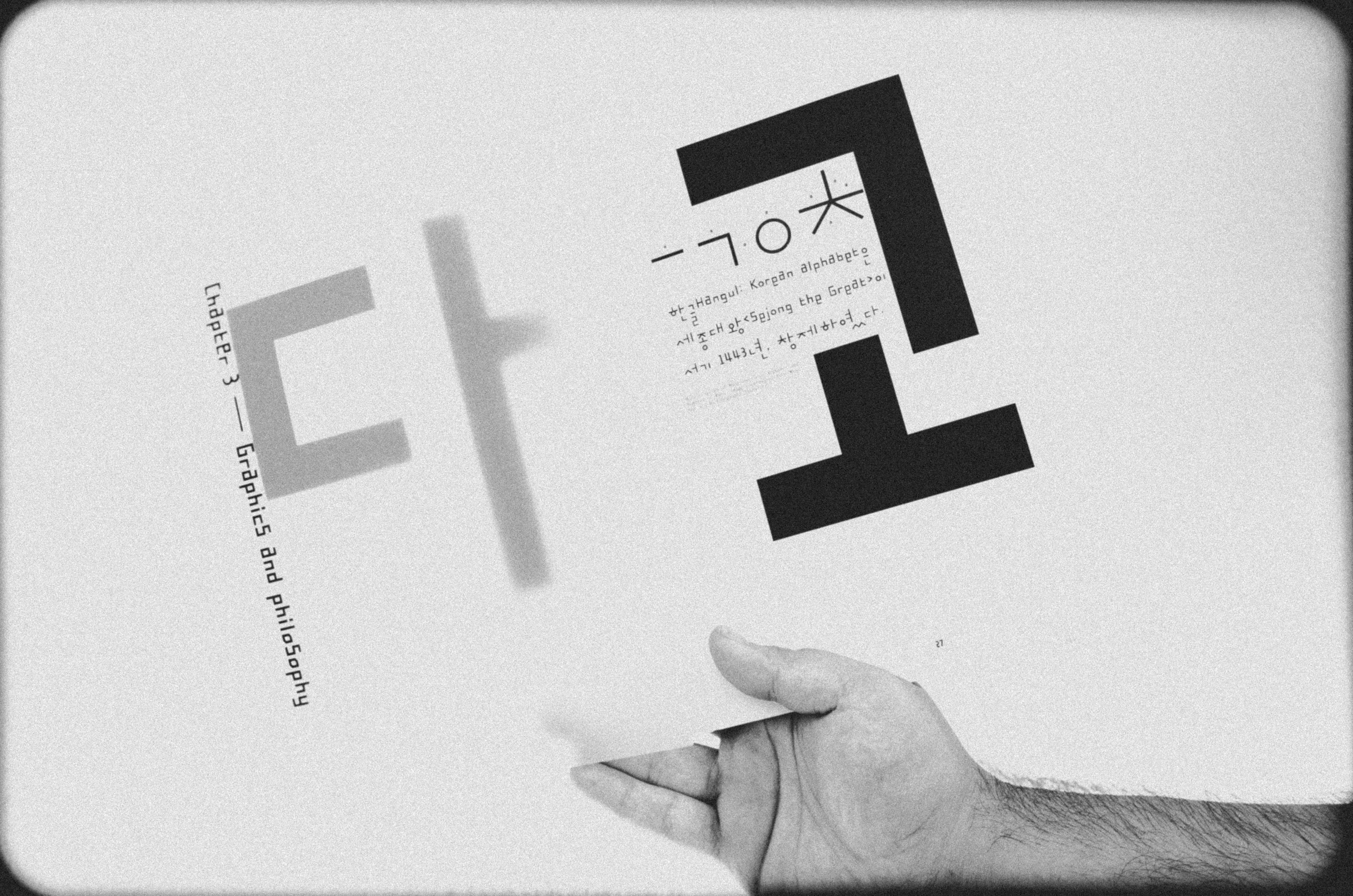Book spread from "Chapter 3 — Graphics and philosophy"